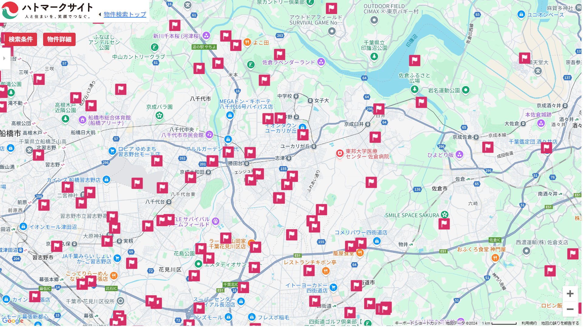 住宅用の土地の探し方決定版～SUUMOだけじゃ見つからない！～